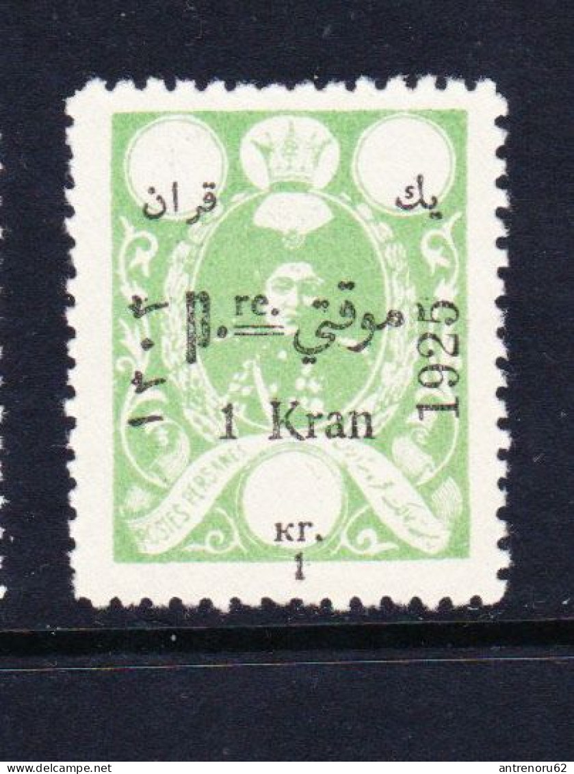 STAMPS-IRAN-UNUSED-NO-GUM-1925-SEE-SCAN - Irán