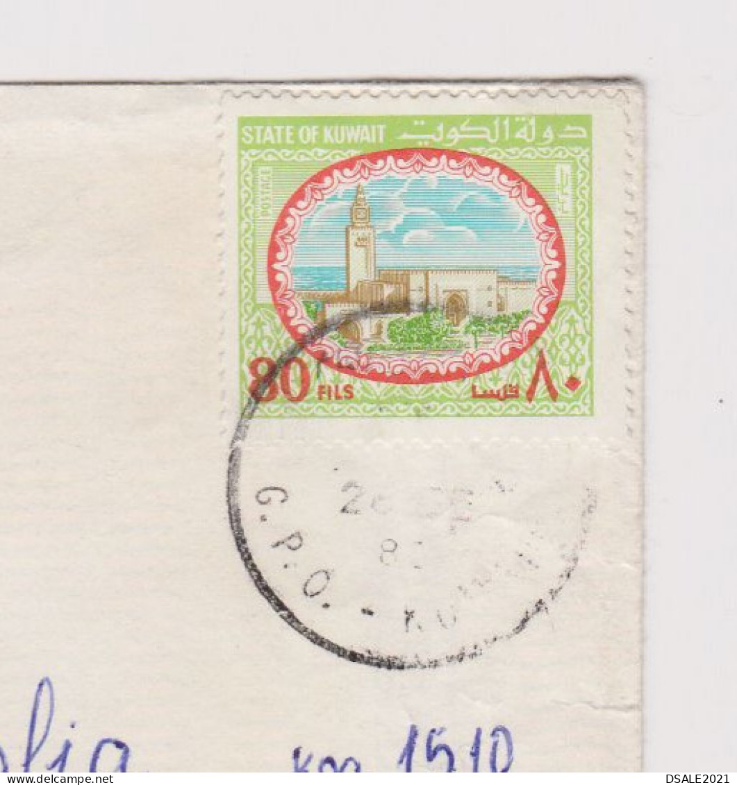 KUWAIT 1980s Cover With Topic Stamp 80FILS Mosque Stam, Sent Abroad To Bulgaria (957) - Koweït