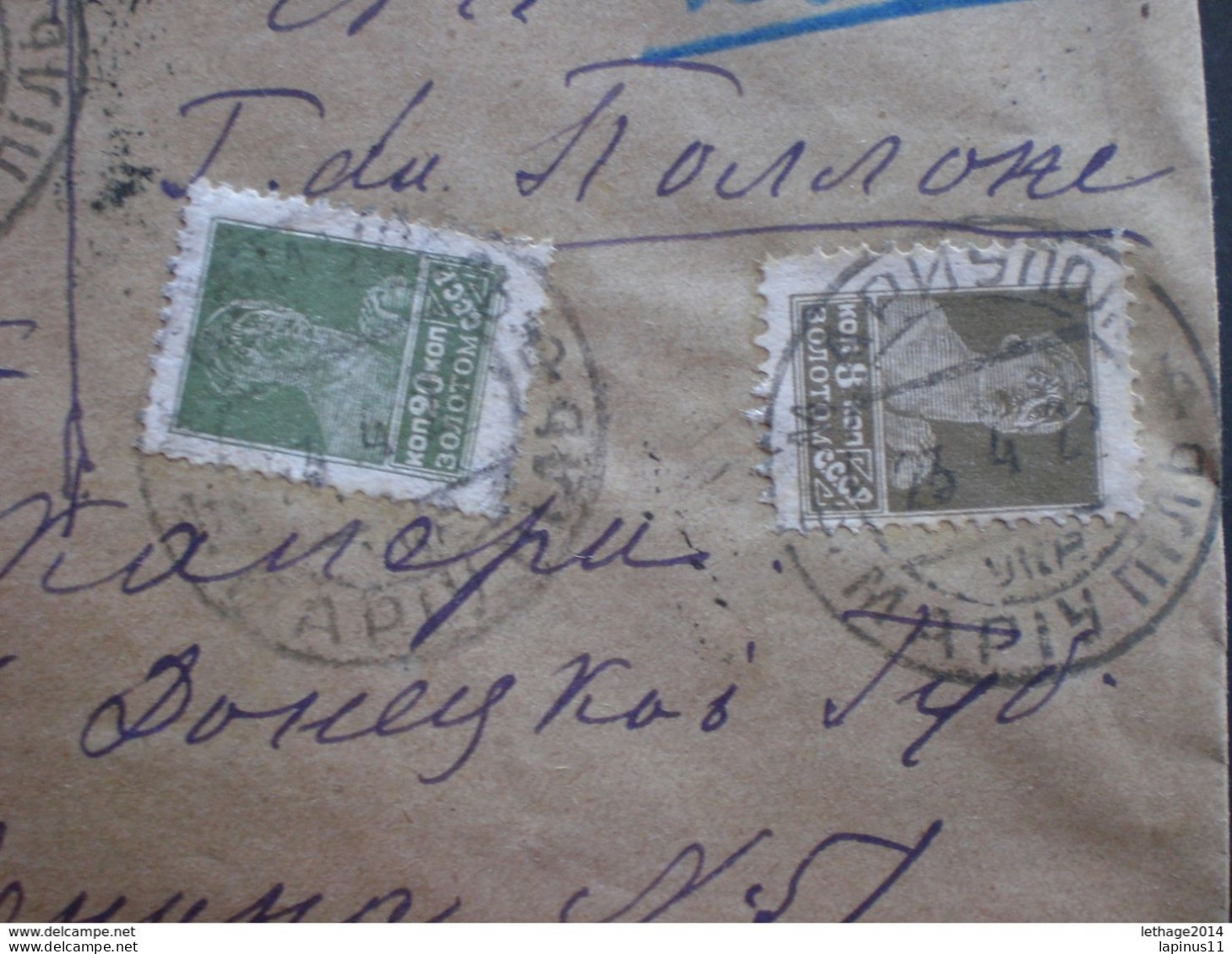 RUSSIA RUSSIE РОССИЯ STAMPS COVER 1923 Registered Mail RUSSIE TO ITALY RRR PERFORATED 12 RIF.TAGG. (8) - Covers & Documents