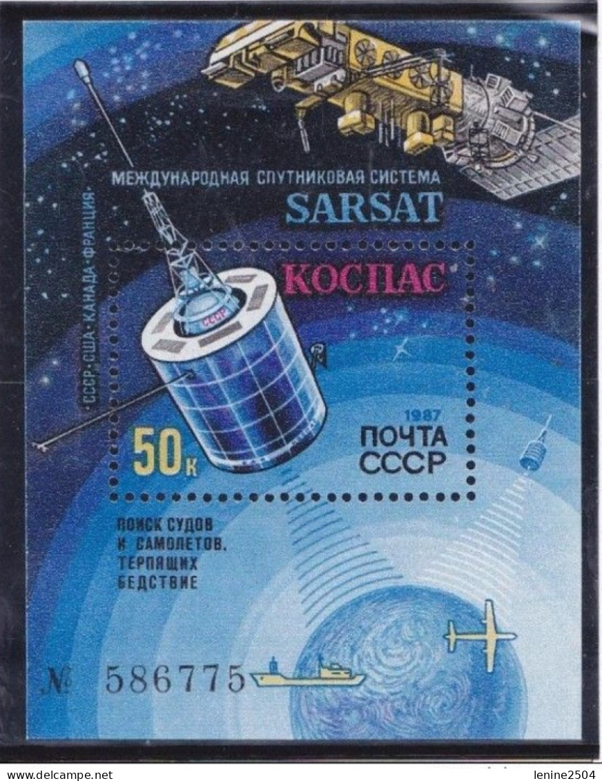 Russie 1987 YVERT N° 195 MNH ** - Blokken & Velletjes