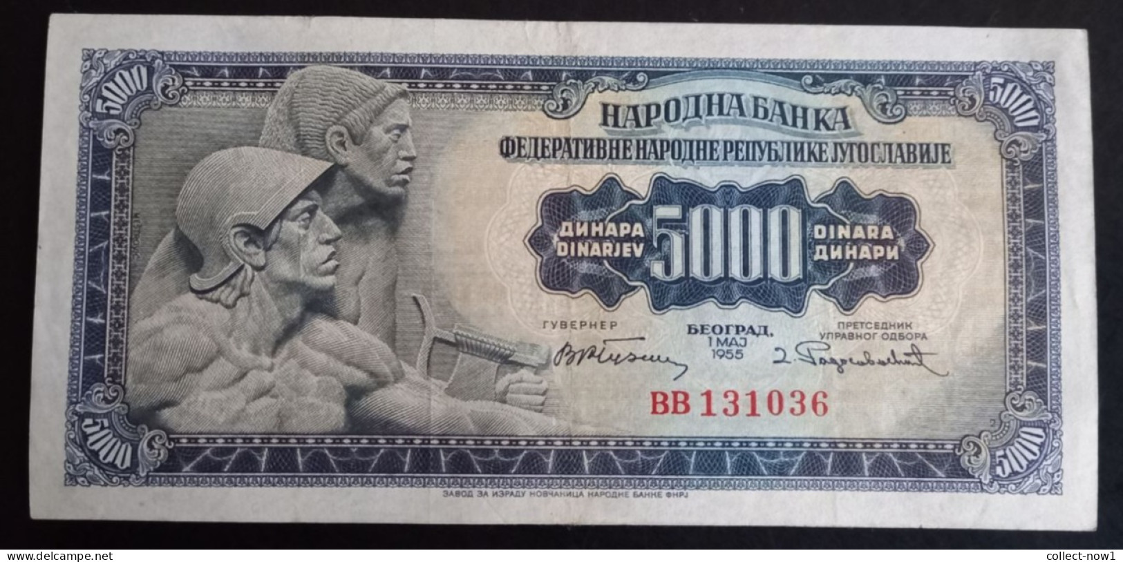 #1      Yugoslavia 5000 Dinara 1955  - With Number 2 - Yougoslavie