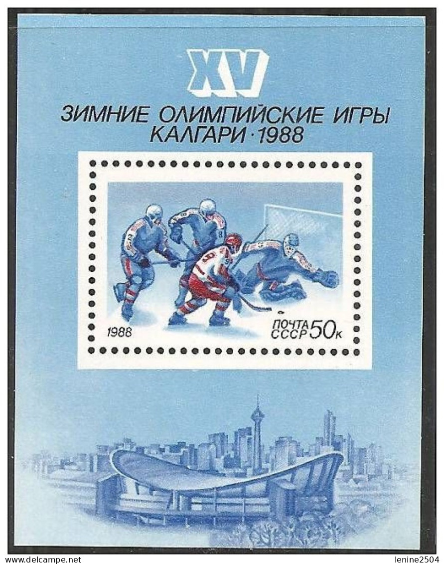 Russie 1988 YVERT N° 197-199 MNH ** - Blokken & Velletjes