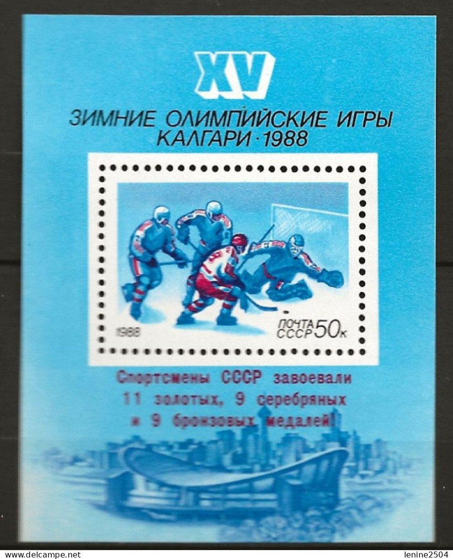 Russie 1988 YVERT N° 197-199 MNH ** - Blocks & Sheetlets & Panes