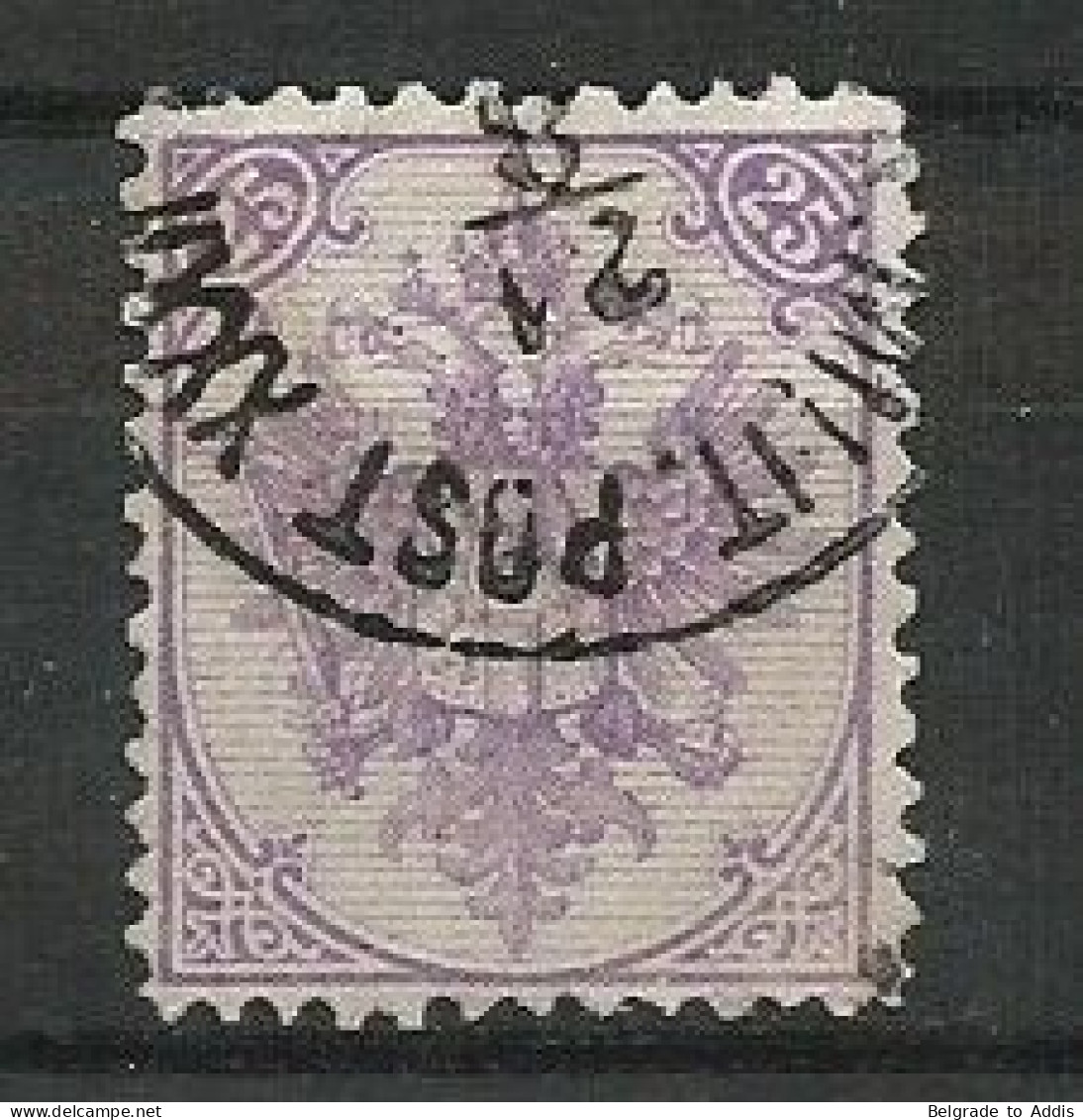 Bosnia Bosnien K.u.K. Austria Hungary Mi.7IIB Perforation 12½ Used 1895 - Bosnie-Herzegovine