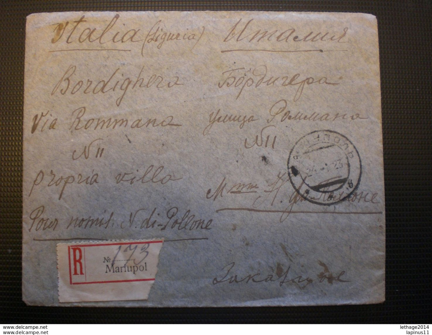 RUSSIA RUSSIE РОССИЯ STAMPS COVER 1923 REGISTER MAIL RUSSIE TO ITALY OVER STAMPS RRR RIF.TAGG. (122) - Brieven En Documenten