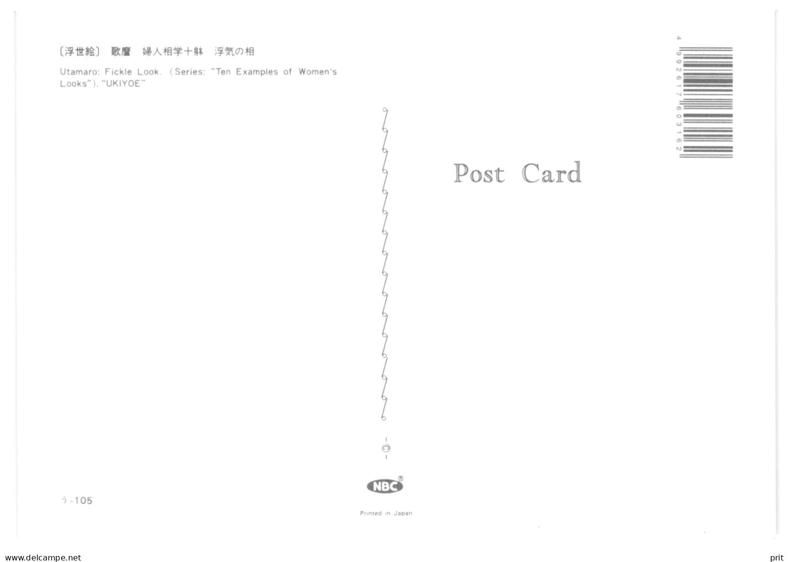 Utamaro Fickle Look, UKIYOE, Ten Examples Of Women's Looks. Unused Postcard. Publisher NBC, Japan - Malerei & Gemälde