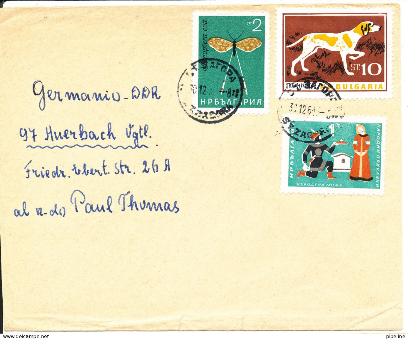 Bulgaria Cover Sent To Germany DDR 31-12-1964 Topic Stamps - Briefe U. Dokumente