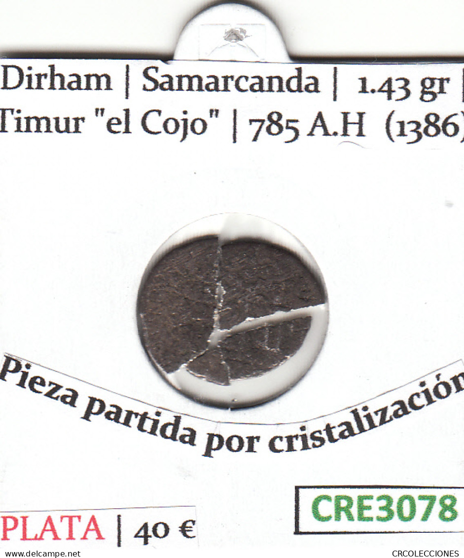 CRE3078 MONEDA DIRHAM VER DESCRIPCION EN FOTO - Other & Unclassified