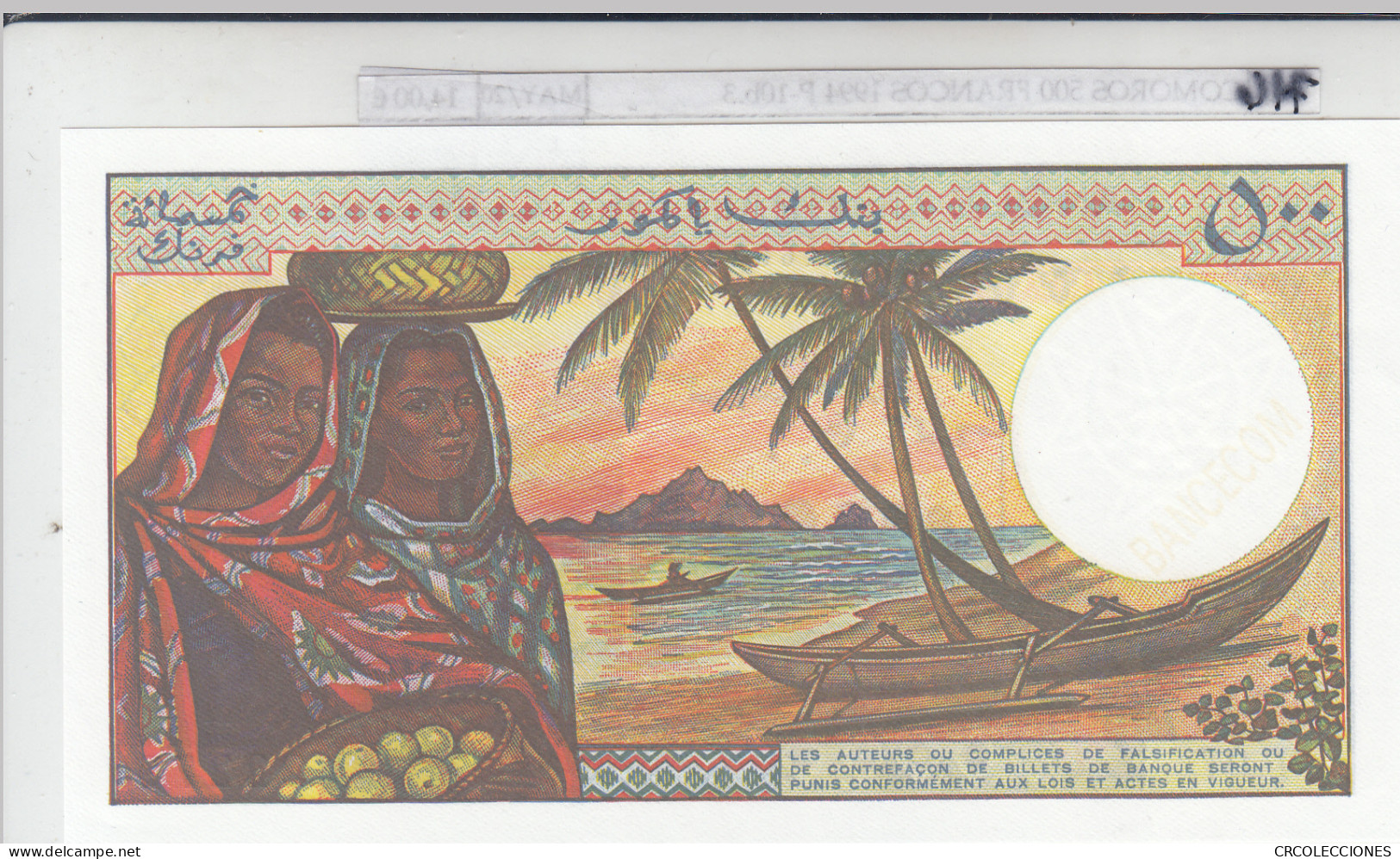 BILLETE COMOROS 500 FRANCOS 1994 P-10b.3 SIN CIRCULAR - Otros – Oceanía