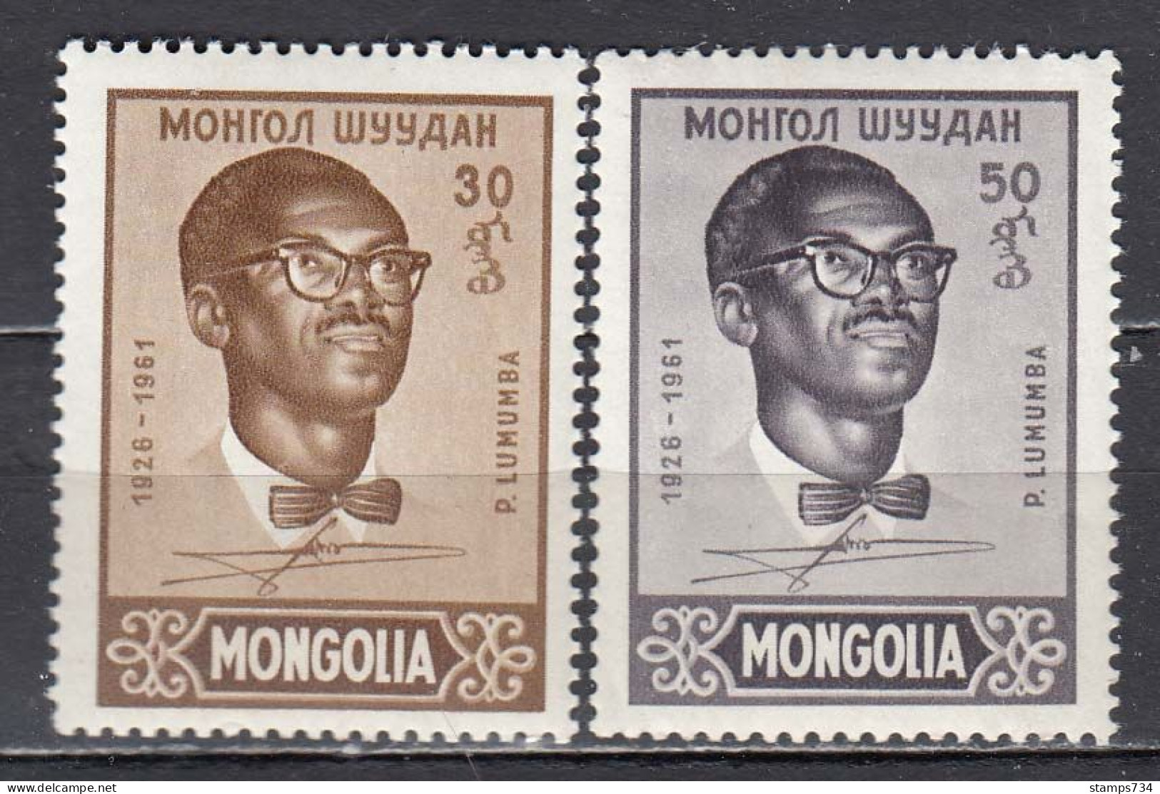 Mongolia 1961 - Patrice Lumumba, Mi-Nr. 212/13, MNH** - Mongolie