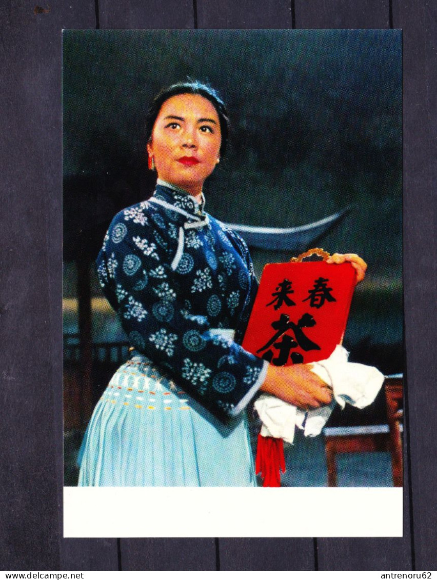 POSTCARD-CHINA-SEE-SCAN - Chine