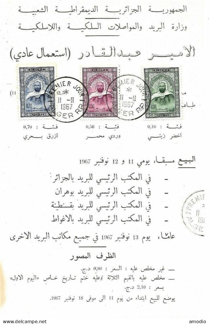 Algérie Emission YT 455/7 Émir Abdelkader. Alger 11/11/67 Doc Philatélique Direction Générale Des Postes - Algérie (1962-...)