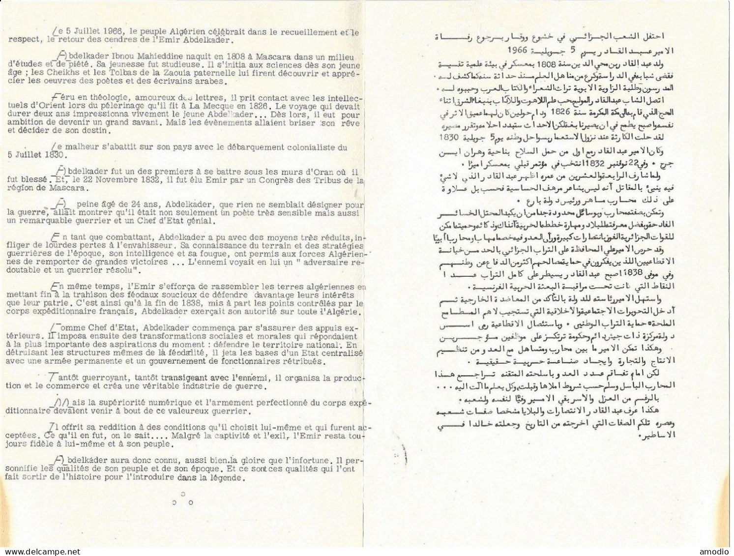 Algérie Emission YT 455/7 Émir Abdelkader. Alger 11/11/67 Doc Philatélique Direction Générale Des Postes - Algérie (1962-...)