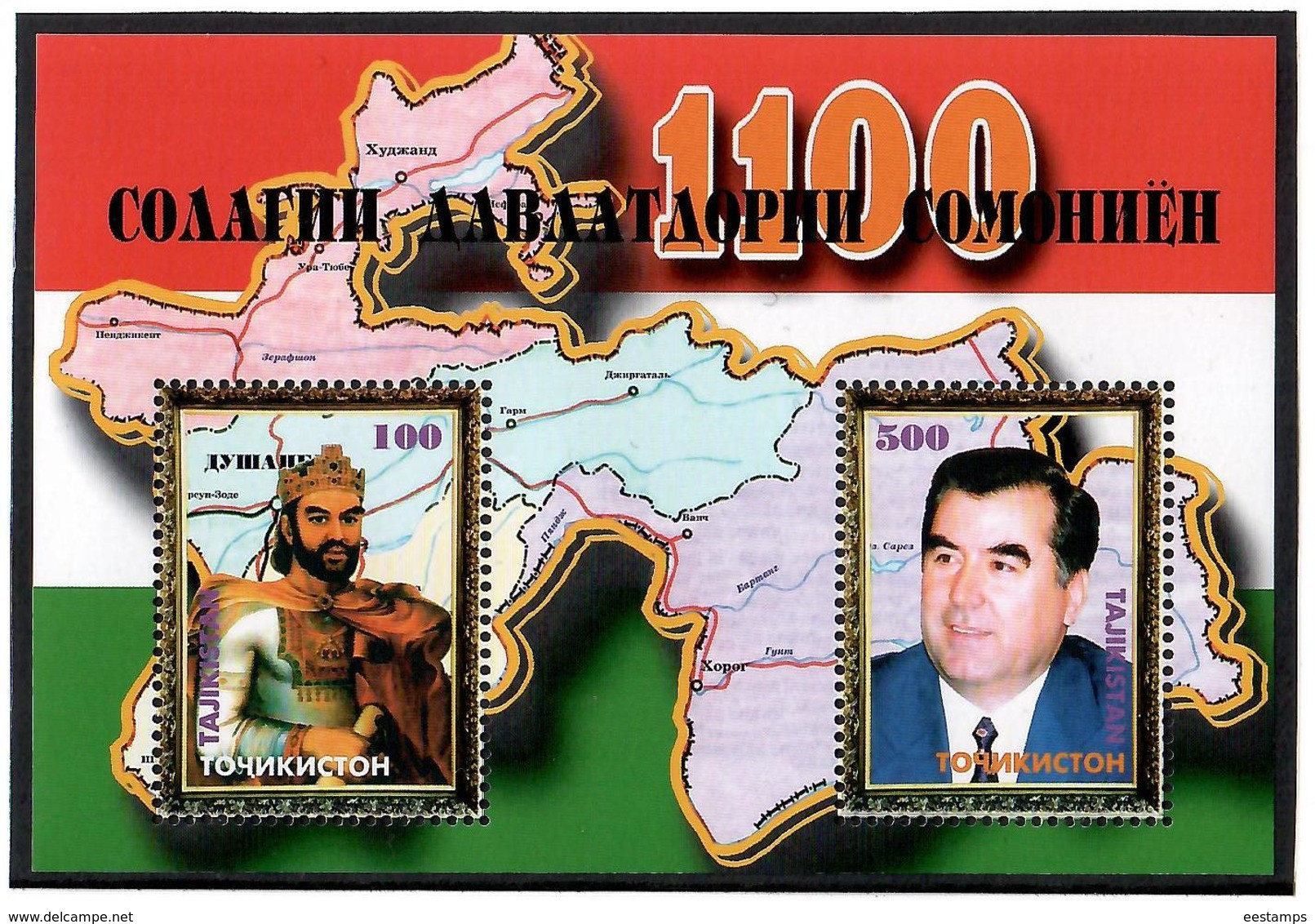 Tajikistan 1999 . President I. Rakhmonov. S/S Of 2v.  Michel # BL 16 - Tajikistan