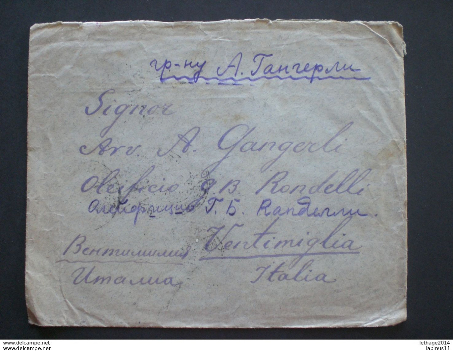 RUSSIA RUSSIE РОССИЯ STAMPS COVER 1922 RUSSIA TO ITALY OVER STAMPS FULL RRR RIF.TAGG. (31) - Storia Postale