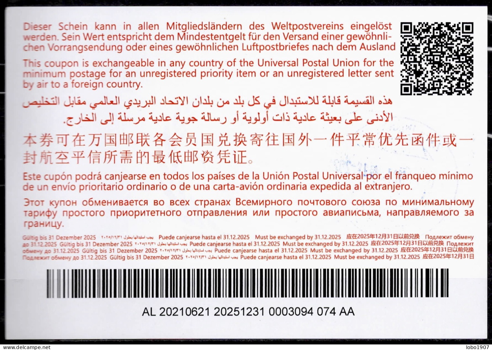 ALBANIE ALBANIA  Ab47  20210621 AA International Reply Coupon Reponse Antwortschein  IRC IAS  O TIRANE 01.09.2021 FD! - Albanien