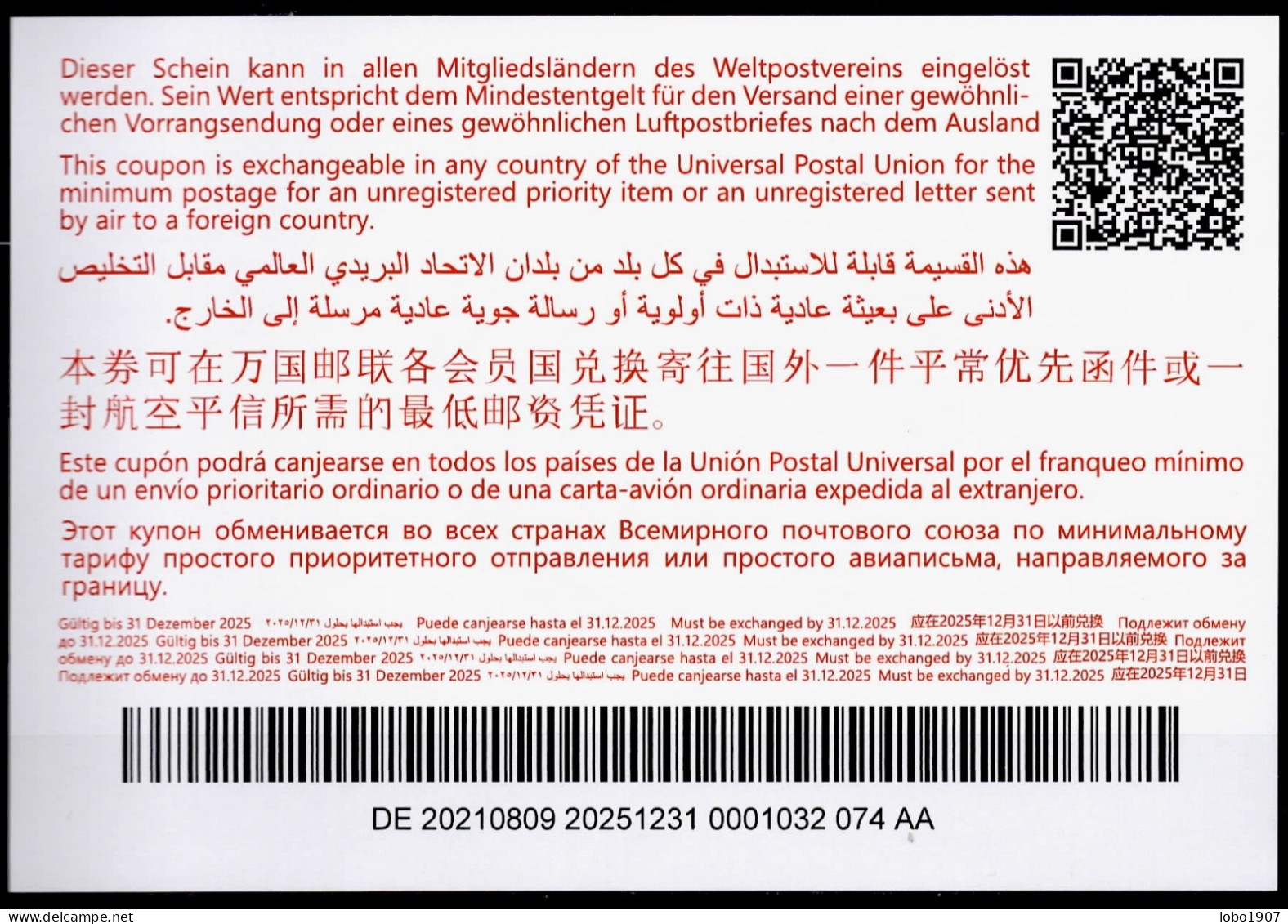 ALLEMAGNE GERMANY BUND Abidjan Type Ab47  20210809 AA International Reply Coupon Reponse Antwortschein  IRC IAS  Mint ** - Cartas & Documentos