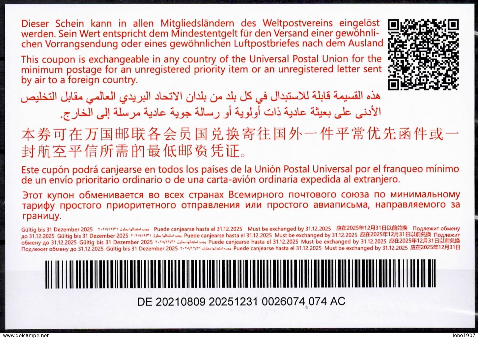 ALLEMAGNE GERMANY BUND Abidjan Type Ab47  20210809 AC International Reply Coupon Reponse Antwortschein  IRC IAS  Mint ** - Covers & Documents