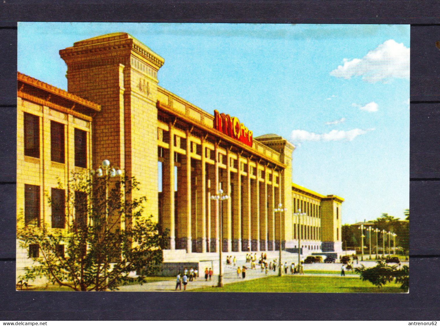 POSTCARD-CHINA-SEE-SCAN-MAO - China