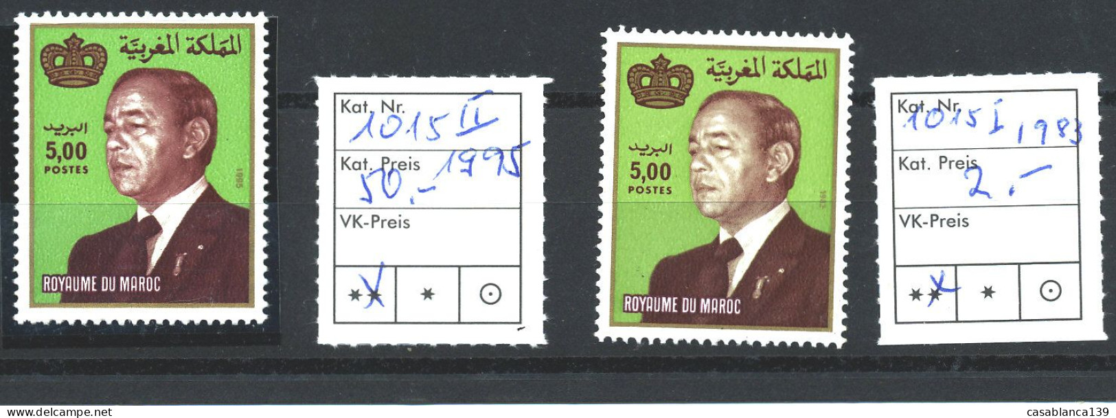 Morocco, Hassan 2 Serie, 1st Print 1983, Second Print 1995, Very Rare MNH Mi. 50,00 (Millesime) - Marruecos (1956-...)