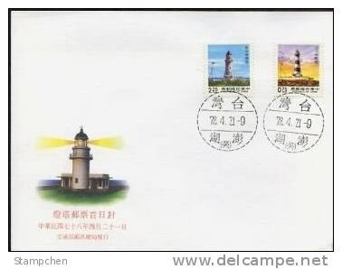 FDC 1989 1st Print Taiwan Lighthouse Stamps 5-1 - Vuurtorens