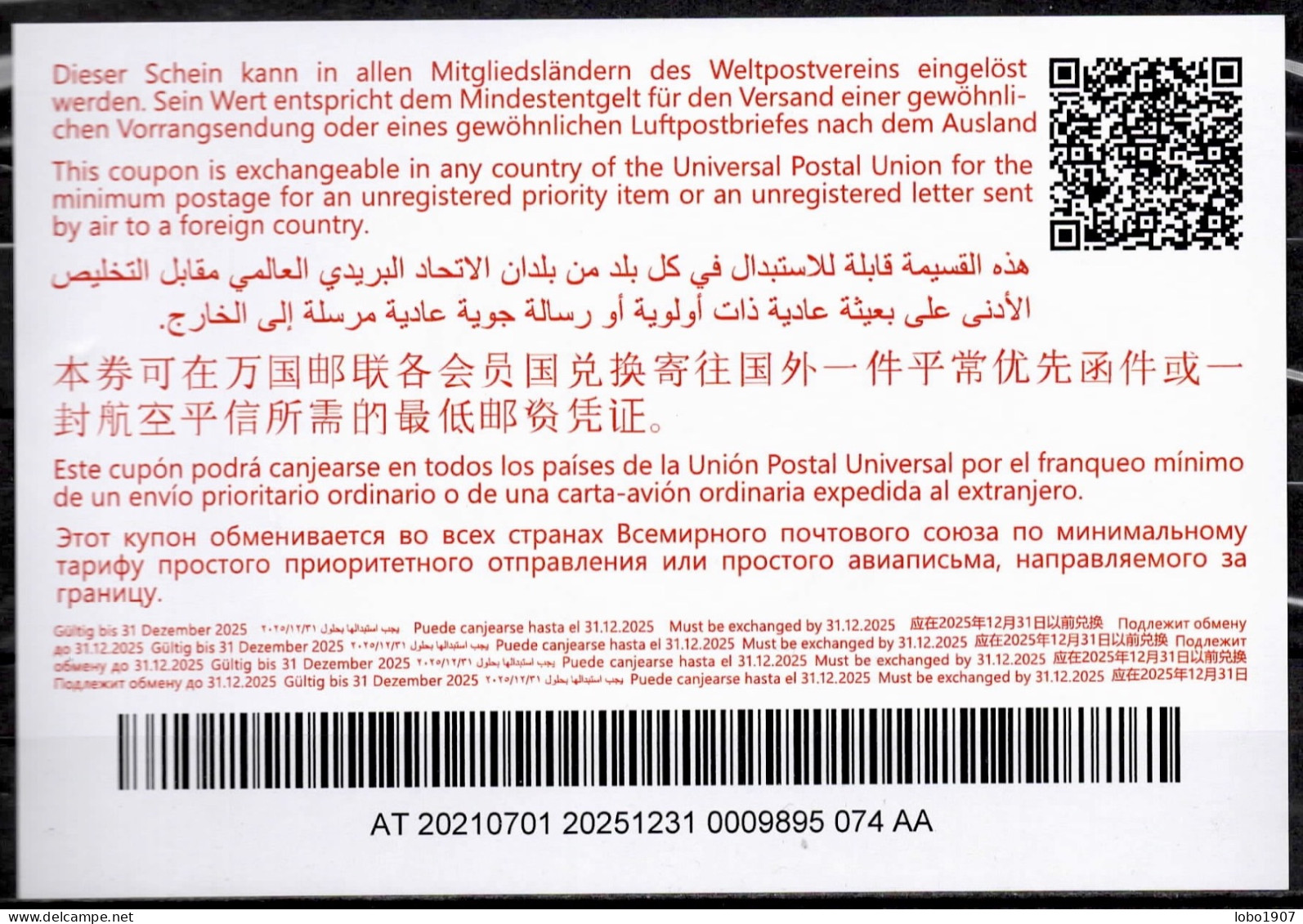 AUTRICHE AUSTRIA ÖSTERREICH Abidjan Type Ab46  20210701 AA  International Reply Coupon Reponse Antwortschein  IRC IAS ** - Sonstige & Ohne Zuordnung