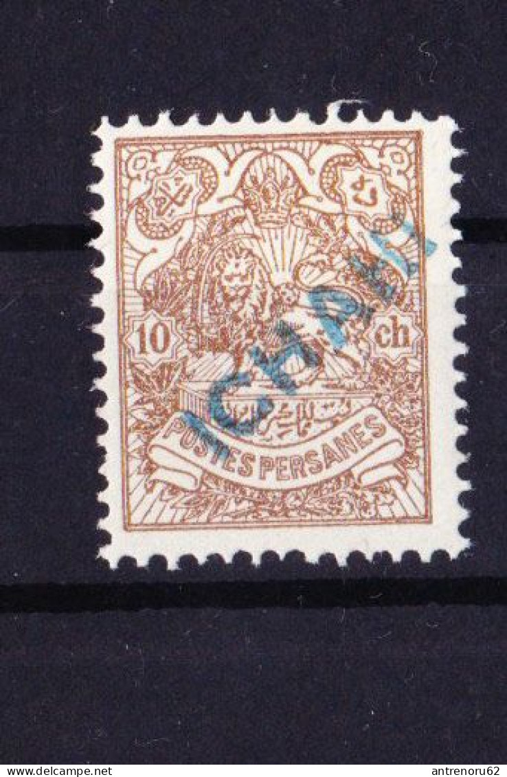 STAMPS-IRAN-1905-UNUSED-MH*-SEE-SCAN-COTE-130-EURO - Iran