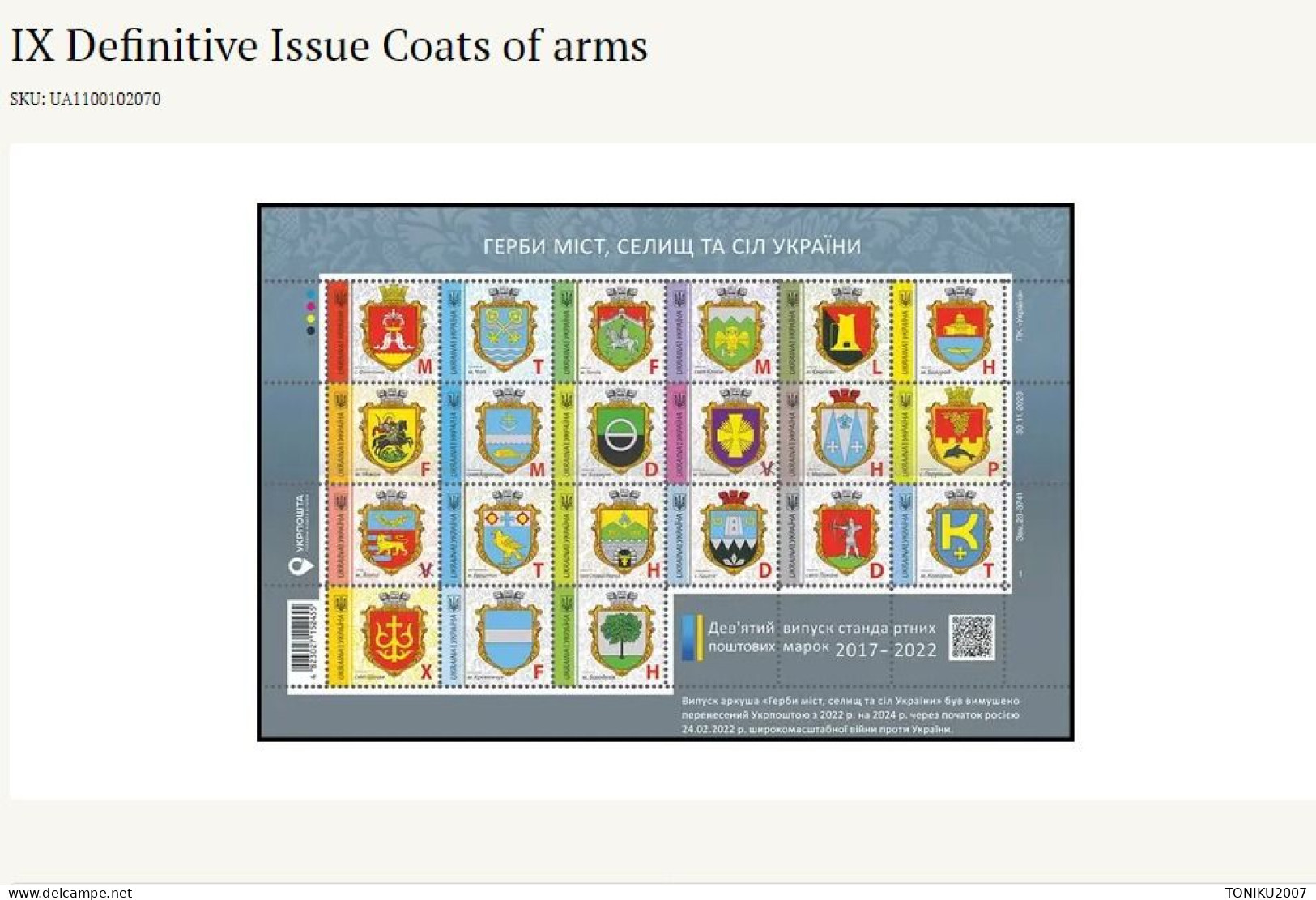 UKRAINE/UKRAINA 2024  DIVARI. 1569-1575**IX Definitive Issue Coats Of Arms MNH - Ucrania