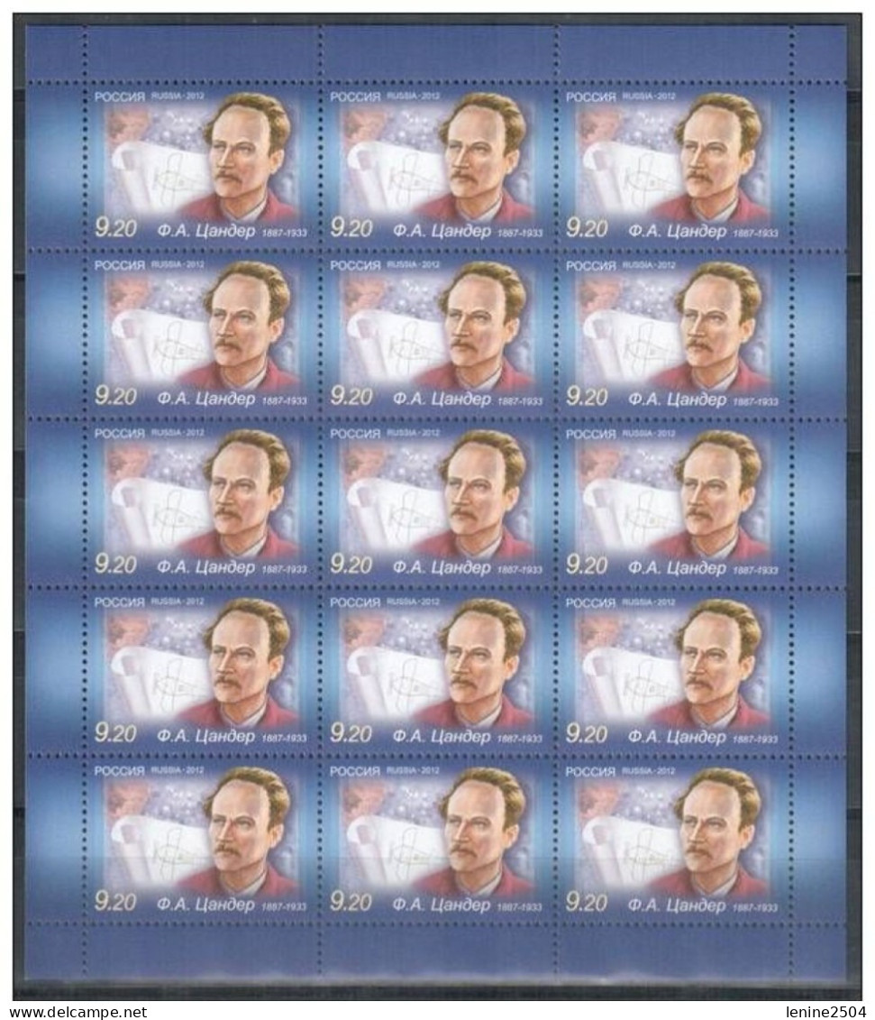 Russie 2012 YVERT N° 7326 MNH ** Petit Feuillet - Nuovi