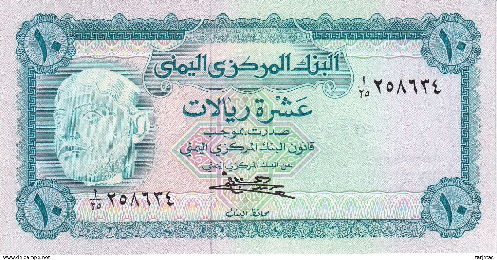 BILLETE DE YEMEN DE 10 RIALS DEL AÑO 1973 SIN CIRCULAR (UNC) (BANKNOTE) - Yemen