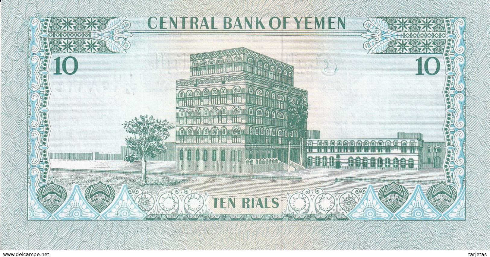 BILLETE DE YEMEN DE 10 RIALS DEL AÑO 1973 SIN CIRCULAR (UNC) (BANKNOTE) - Yémen