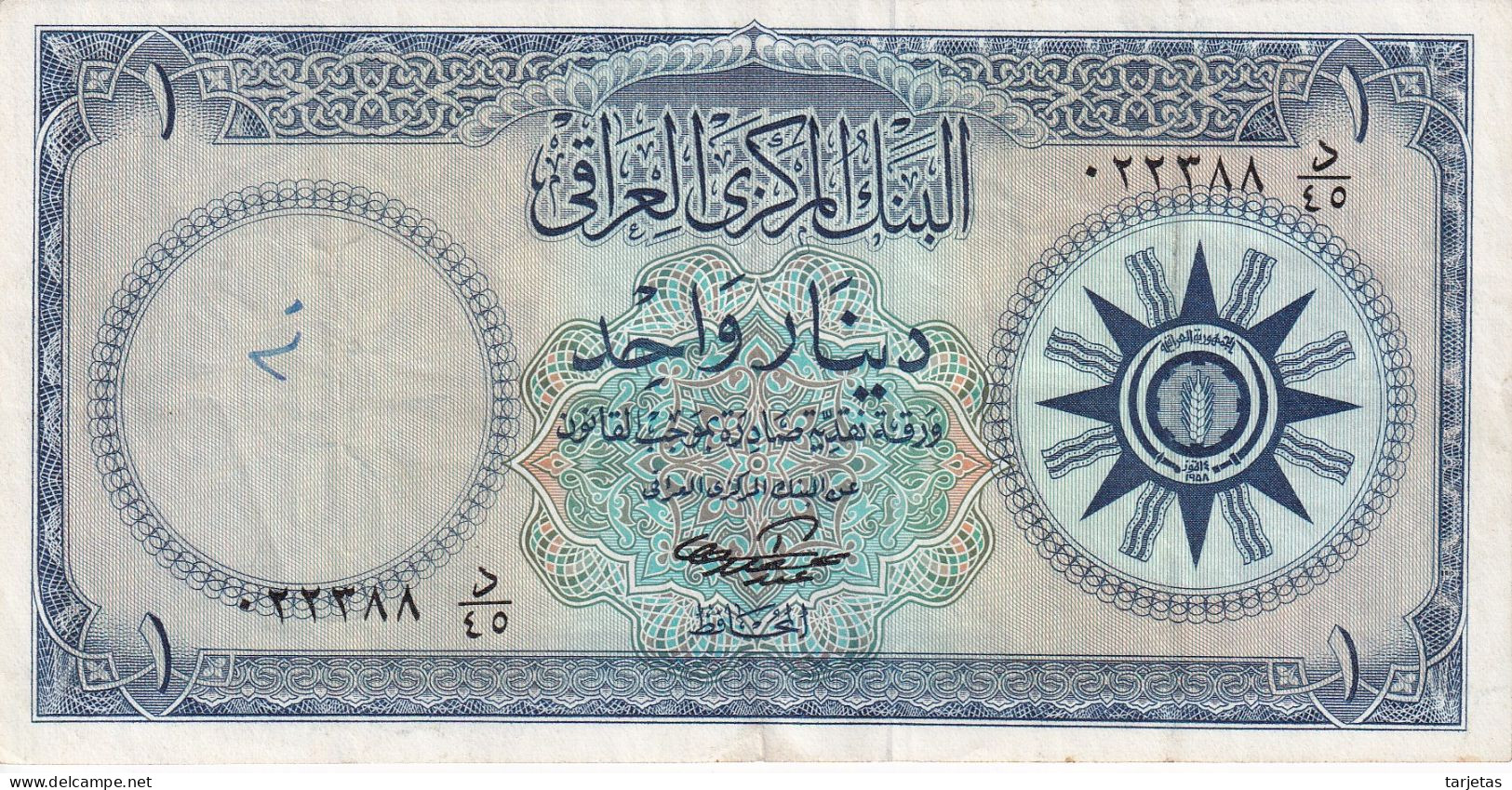 BILLETE DE IRAQ DE 1 DINAR DEL AÑO 1959   (BANKNOTE) - Iraq