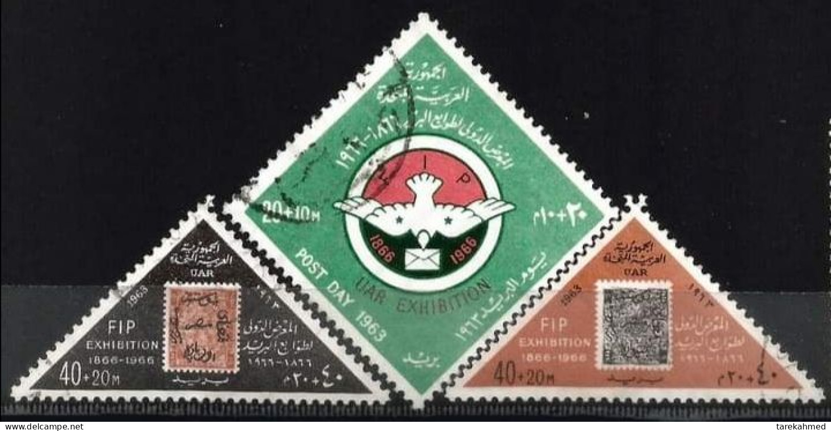 EGYPTE 1963, FIP & UAR Exhibition, YVERT N°555/57, VF - Oblitérés