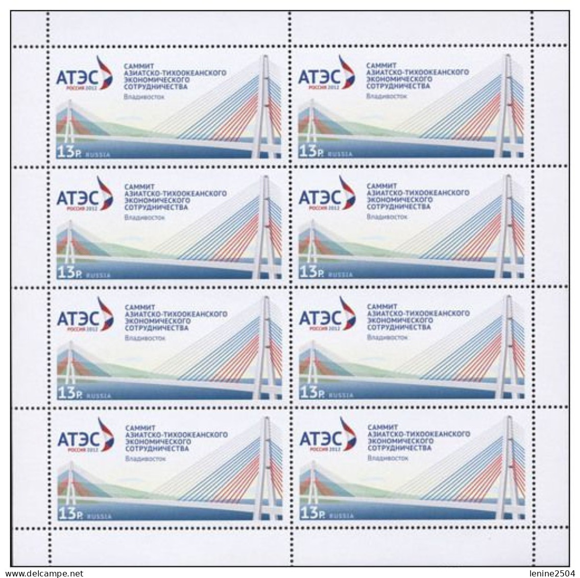 Russie 2012 YVERT N° 7328 MNH ** Petit Feuillet - Ongebruikt