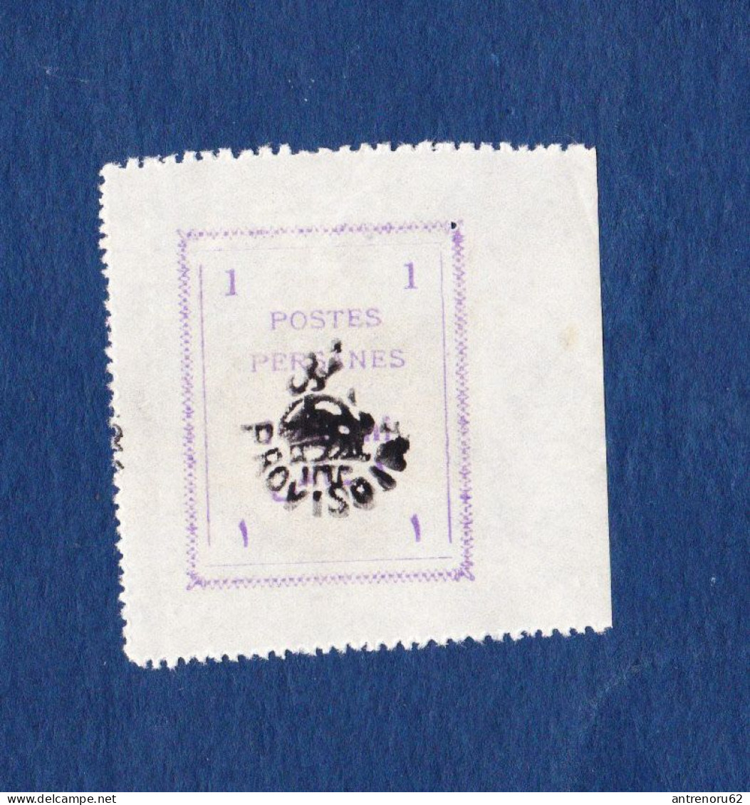 STAMPS-IRAN-1906-UNUSED-MH*-SEE-SCAN-ERROR-PERFORATED-NOT-PERFORATED- - Iran