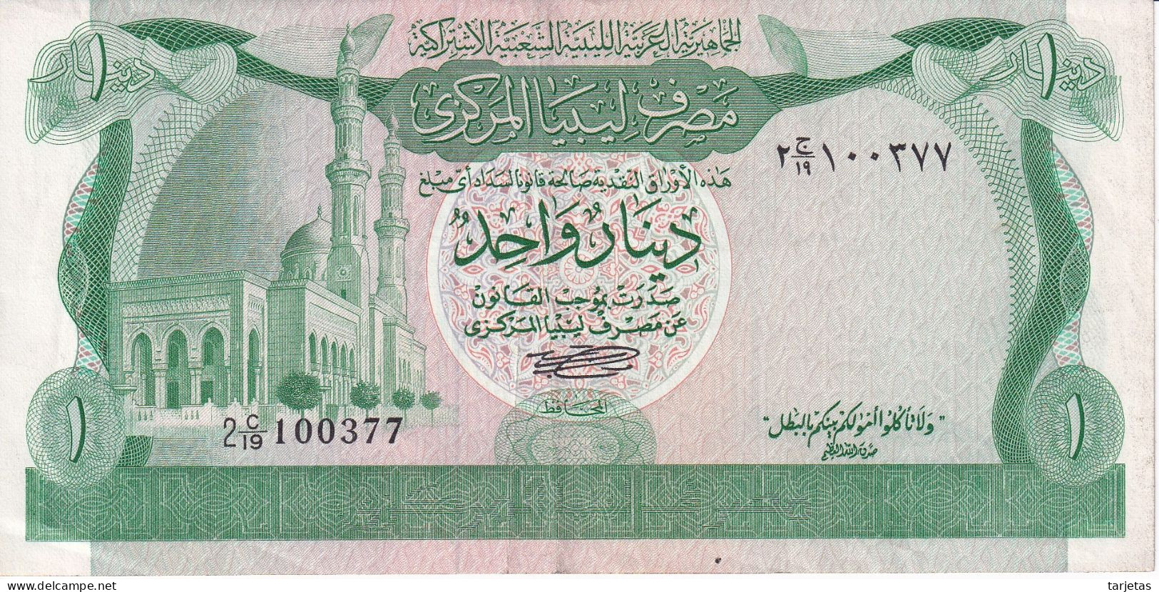 BILLETE DE LIBIA DE 1 DINAR DEL AÑO 1981 EN CALIDAD EBC (XF)(BANKNOTE) - Libya