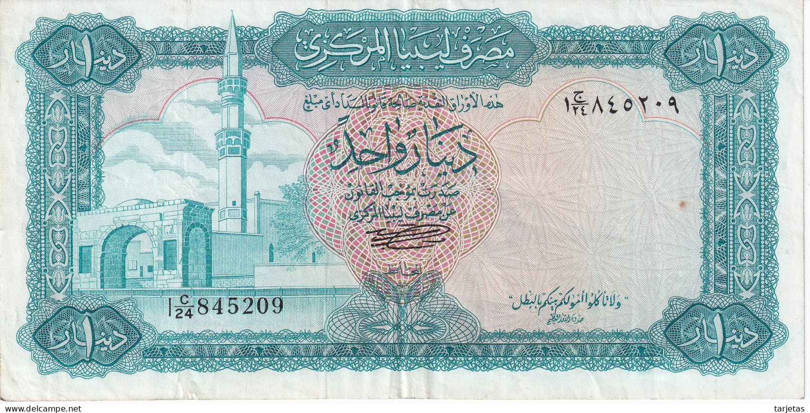 BILLETE DE LIBIA DE 1 DINAR DEL AÑO 1971 (BANKNOTE) - Libië