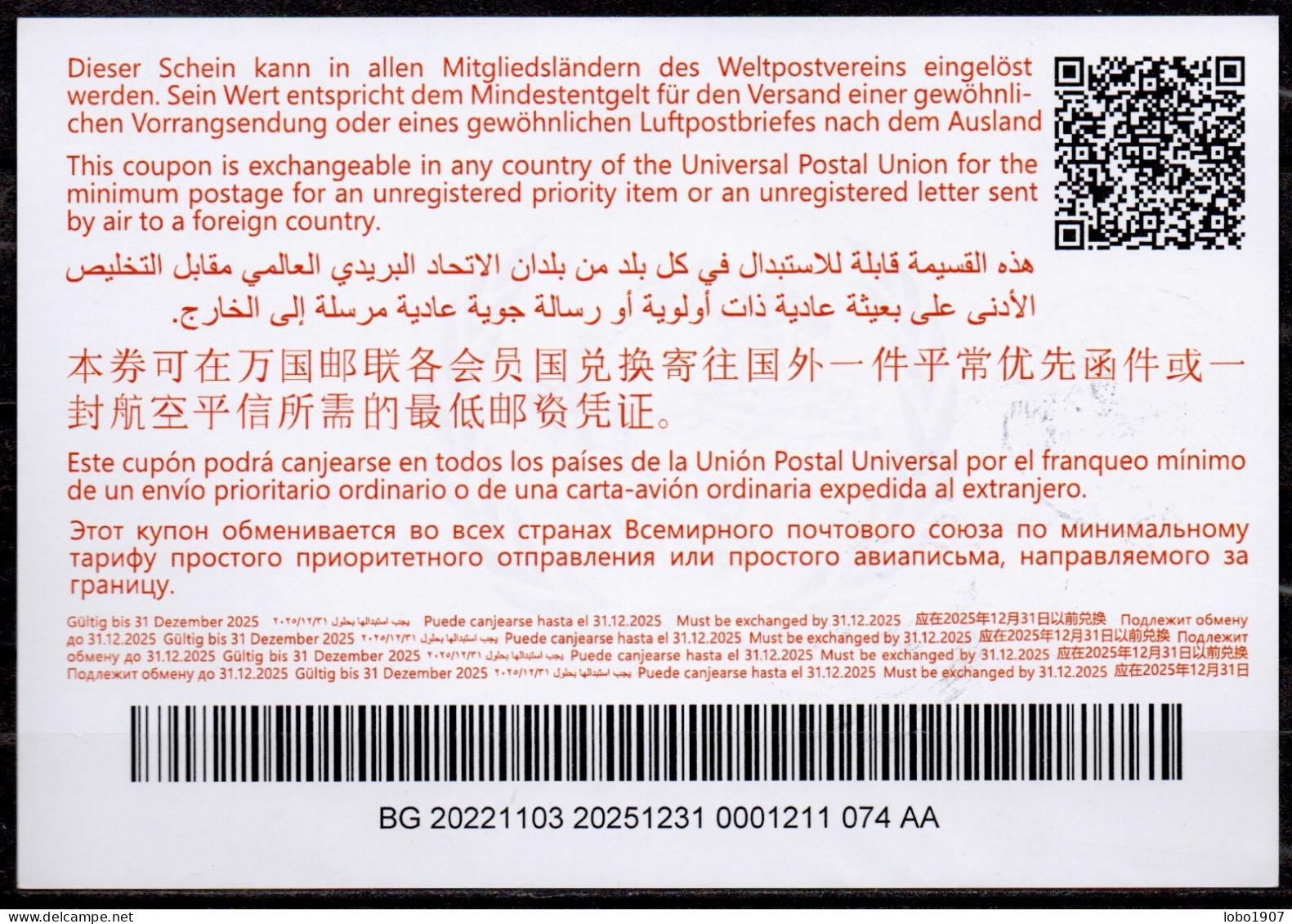 BULGARIE BULGARIA  Abidjan Type Ab46  20221103 AA  International Reply Coupon Reponse Antwortschein  IRC IAS  SOFIA 10.0 - Andere & Zonder Classificatie