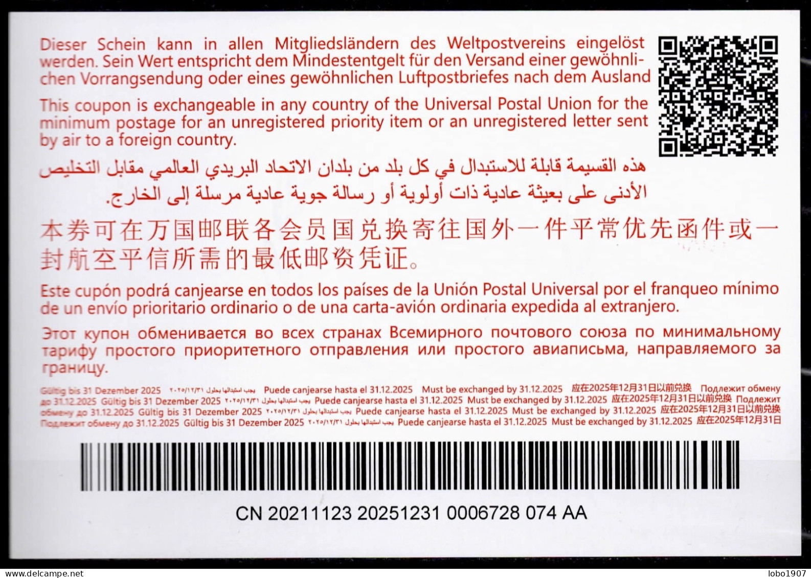 CHINE CHINA  Abidjan Type Ab46B  12 YUAN  20211123 AA  International Reply Coupon Reponse Antwortschein  IRC IAS  Mint * - Otros & Sin Clasificación