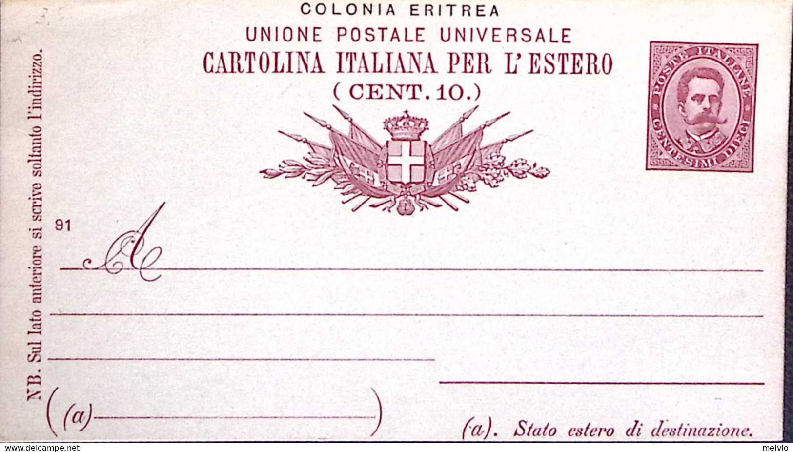 1891-ERITREA Cartolina Postale Per Estero C.10 Mil.91 Nuova - Eritrea