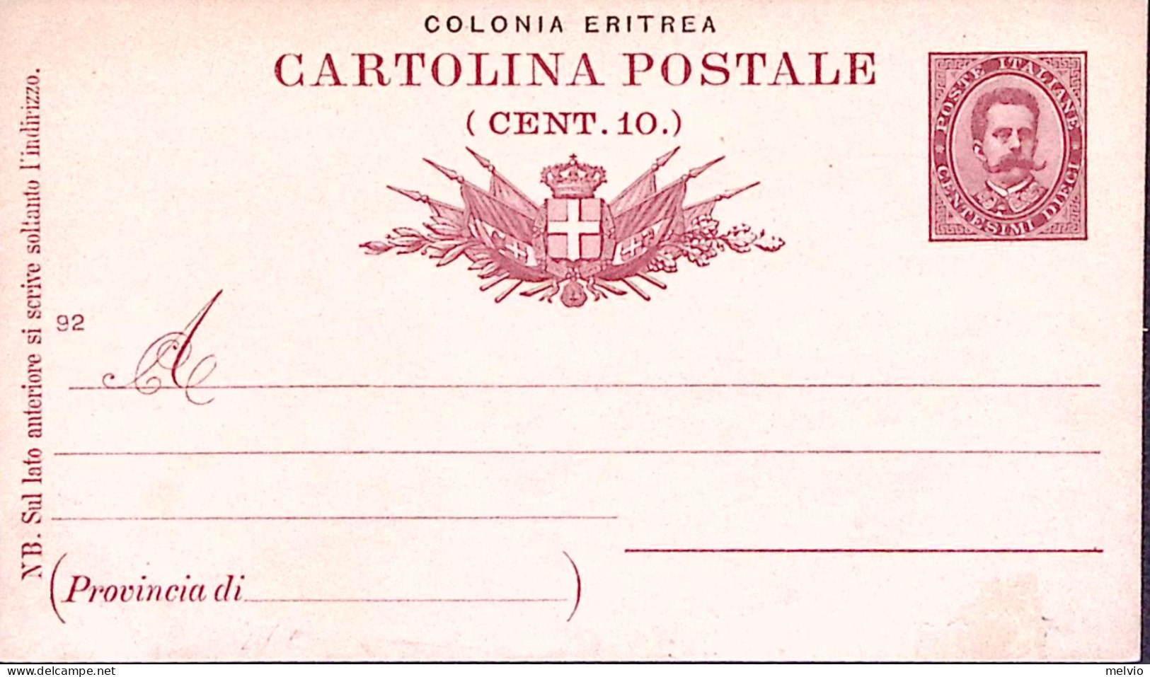 1892-ERITREA Cartolina Postale C.10 Mil.92 Nuova - Erythrée