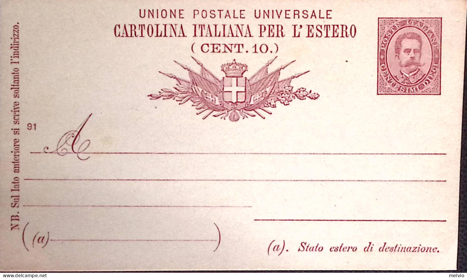 1891-Cartolina Postale PER ESTERO Umberto C.10 Mill. 91 Nuova - Interi Postali