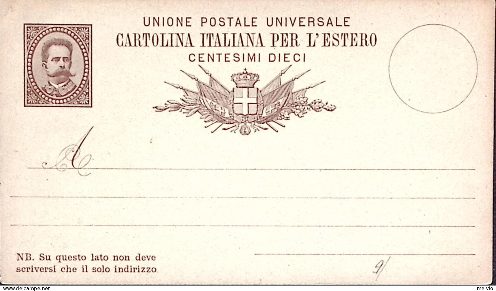 1882-Cartolina Postale PER ESTERO Umberto C.10 Senza Millesimi Nuova - Interi Postali