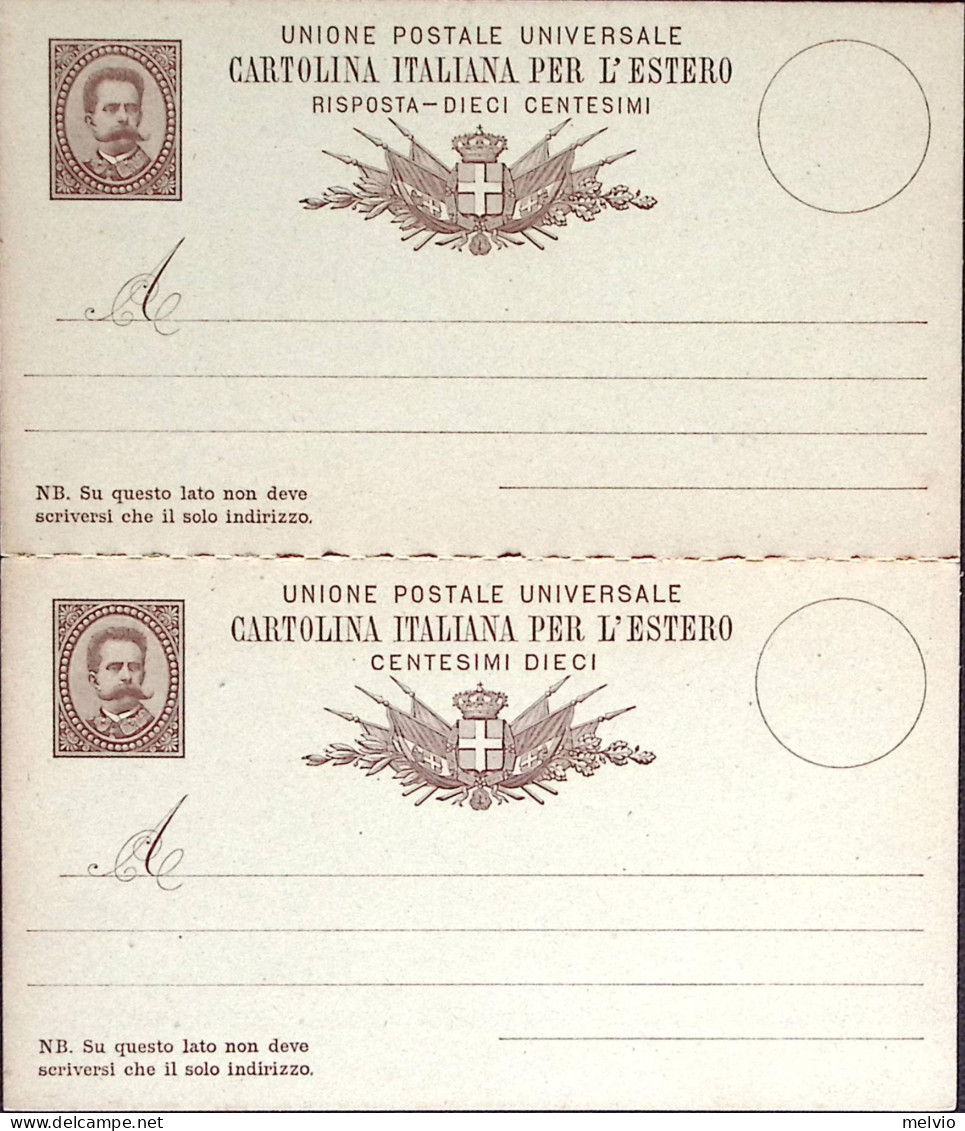 1882-Cartolina Postale PER ESTERO RP Umberto C.10+10 Senza Millesimi Nuova - Entiers Postaux