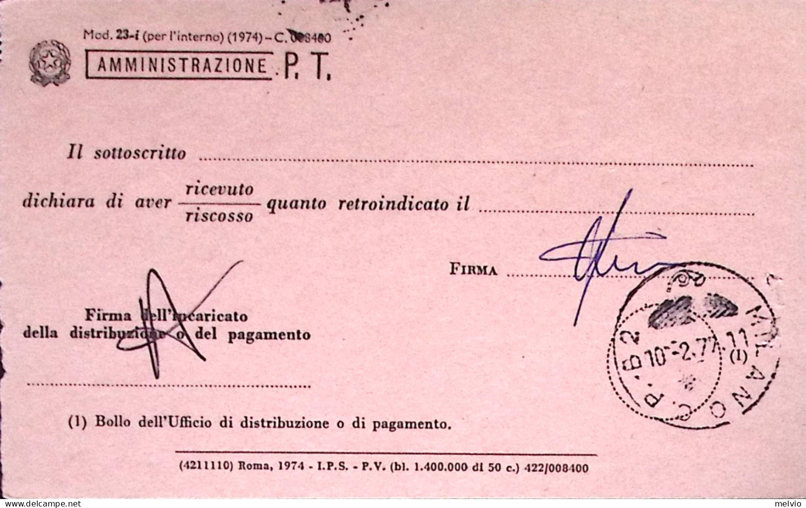 1977-NATALE'76 Lire 120 Isolato Su Avviso Ricevimento - 1971-80: Marcophilia