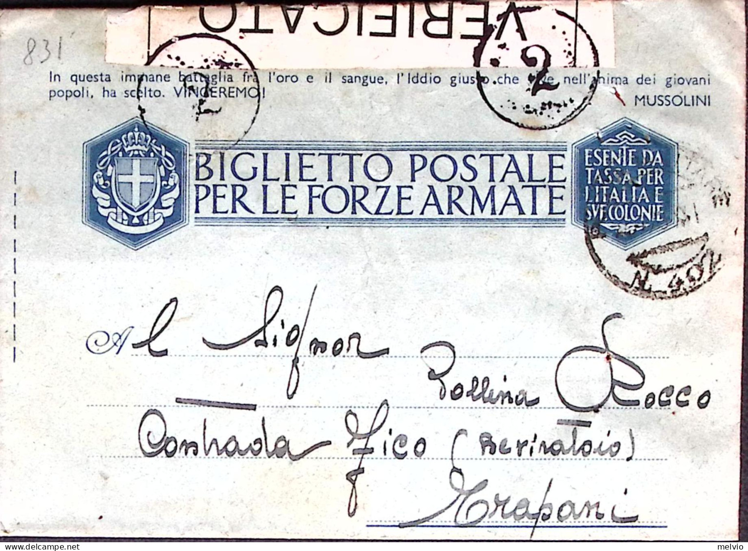 1943-COMANDO MARINA 831 (Durazzo) Lineare Al Verso Di Biglietto Franchigia Con A - War 1939-45