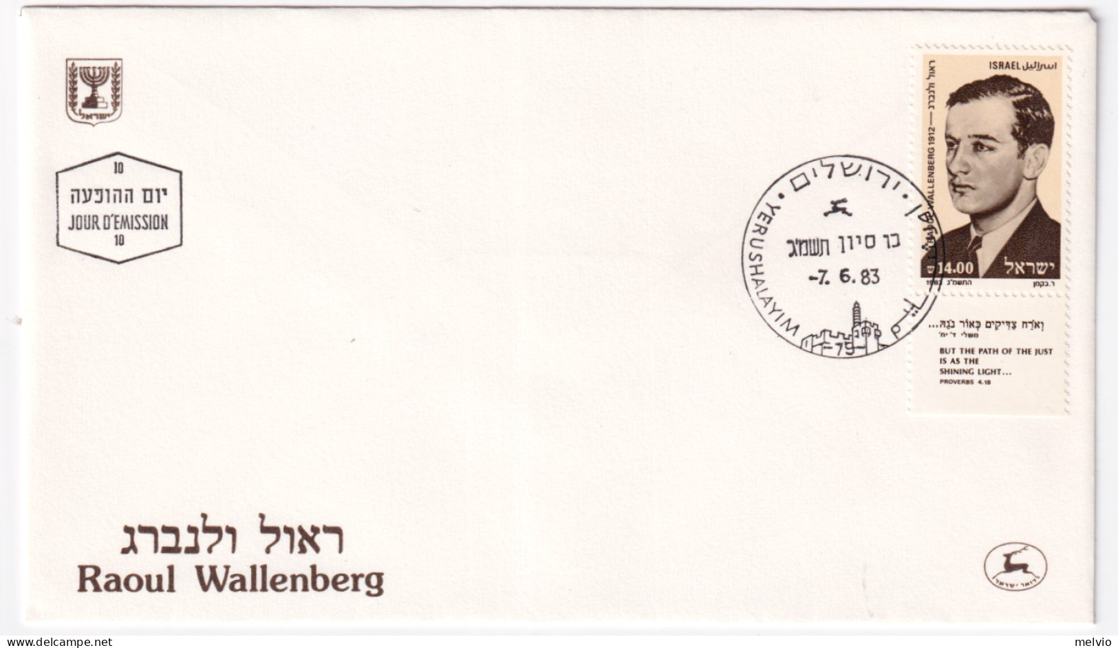 1983-Israele Ricordo R. Wallenberg (876 Con Bandelletta) Fdc - FDC