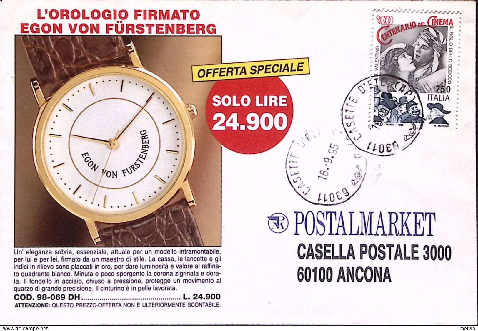 1995-POSTALMARKET Busta Viaggiata Casette D Ete (16.9) - 1991-00: Storia Postale