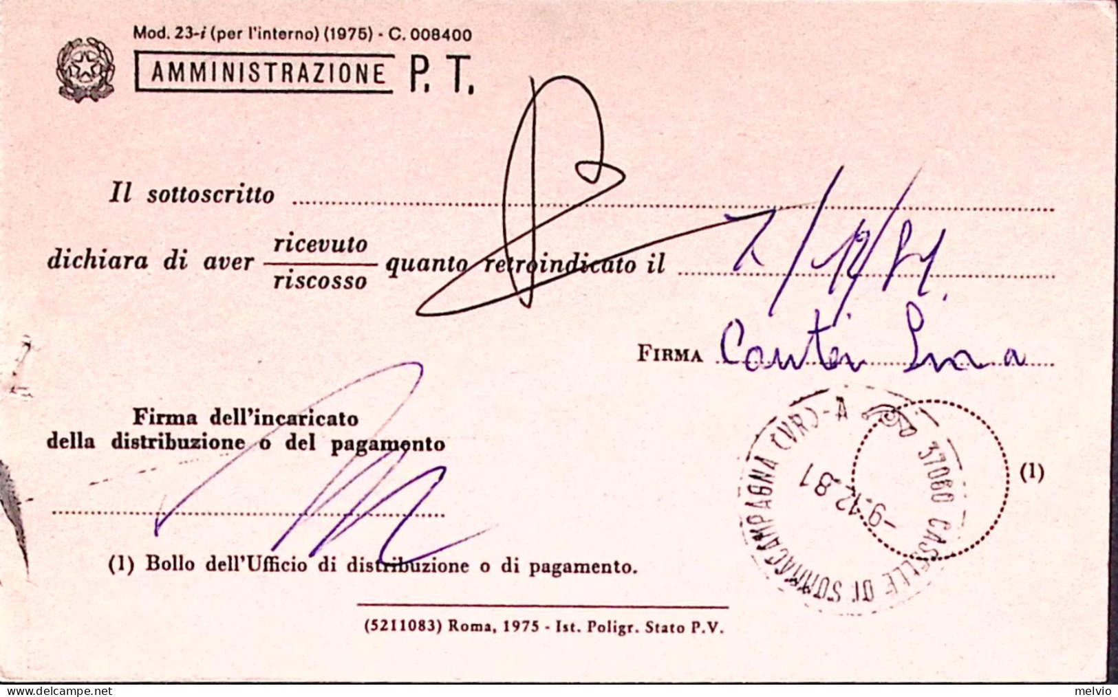 1981-FLORA Lire 200, Oleandro, Isolato Su Avviso Ricevimento - 1981-90: Marcophilie