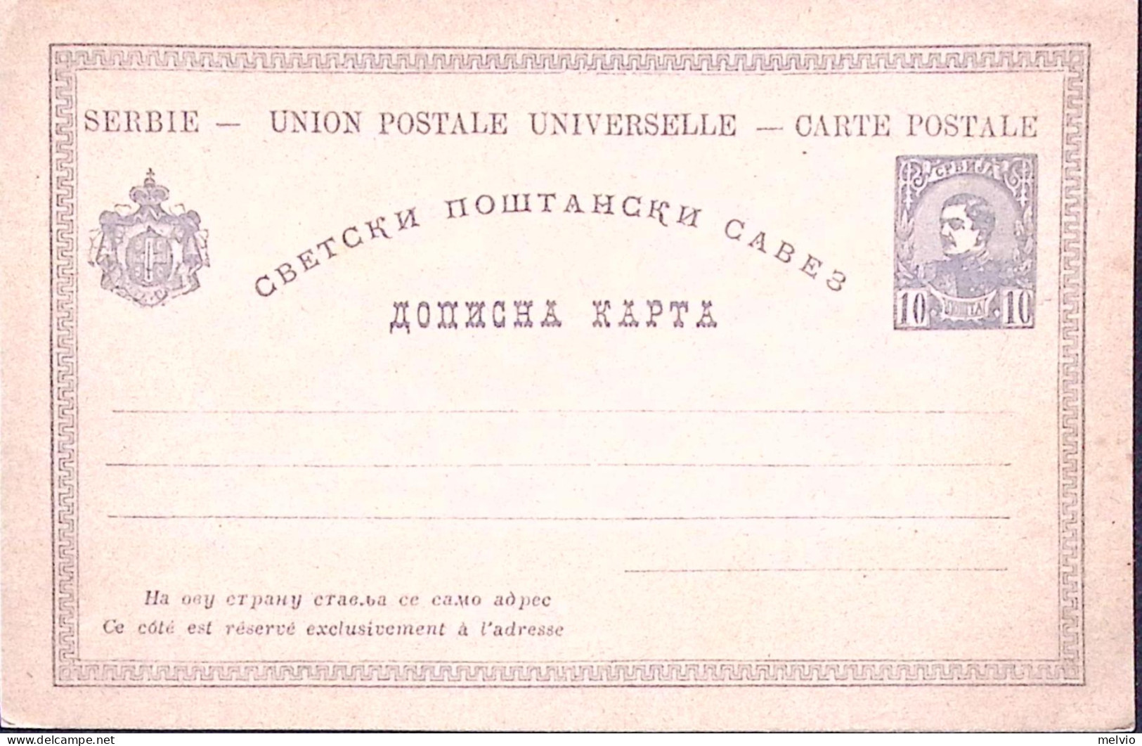 1900circa-Serbia Due Cartoline Postali Nuove - Servië
